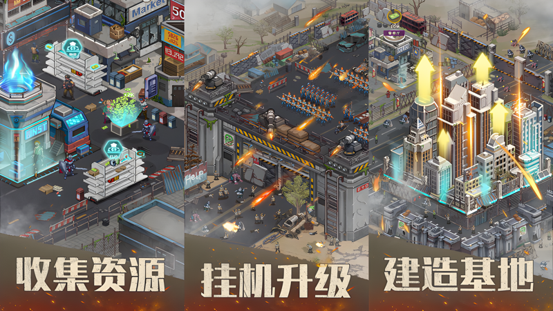 末日帝国电脑版PC端下载安装教程 电脑版怎么玩末日帝国攻略