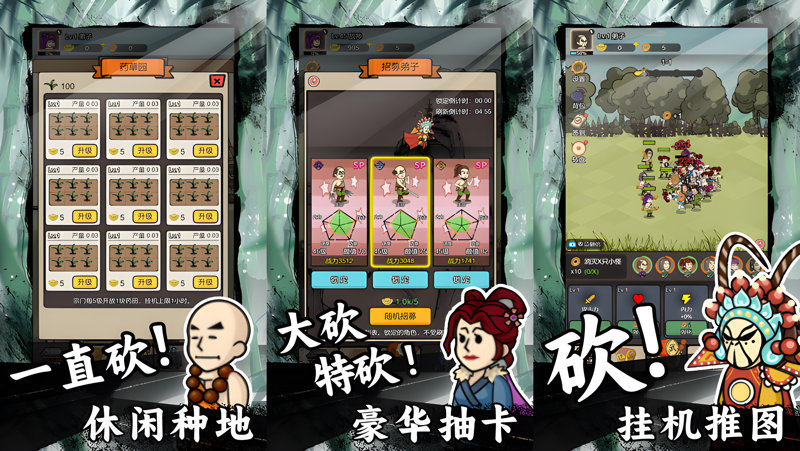 砍翻这江湖电脑版怎么玩？ 砍翻这江湖性能优化240高帧 游戏多开 后台挂机 按键设置教程