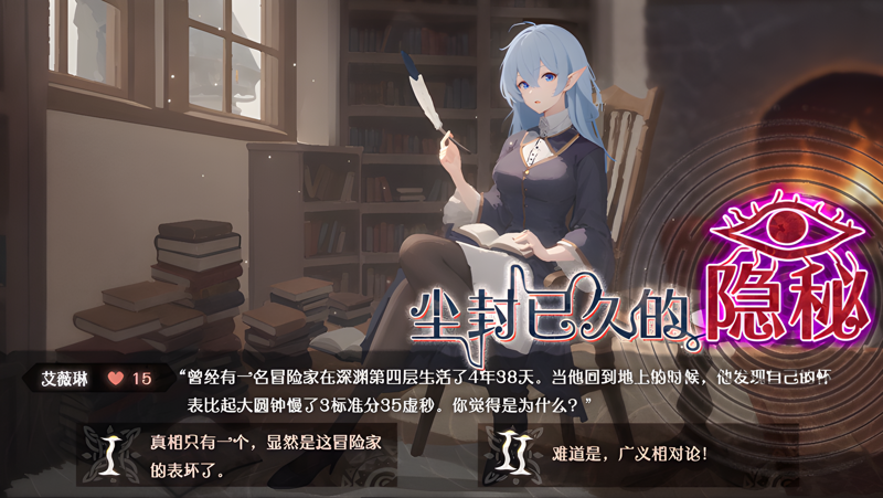 异世轮回录：If电脑版怎么玩？ 异世轮回录：If性能优化240高帧 游戏多开 后台挂机 按键设置教程