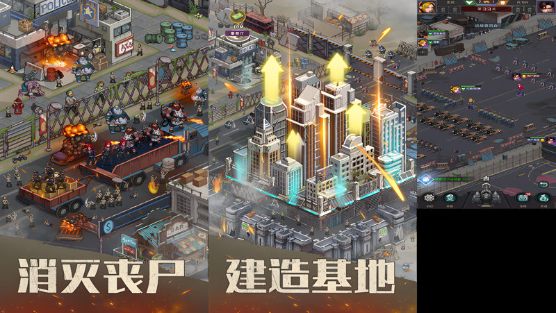 末日帝国Mac电脑版下载安装教程 Mac电脑怎么玩末日帝国攻略