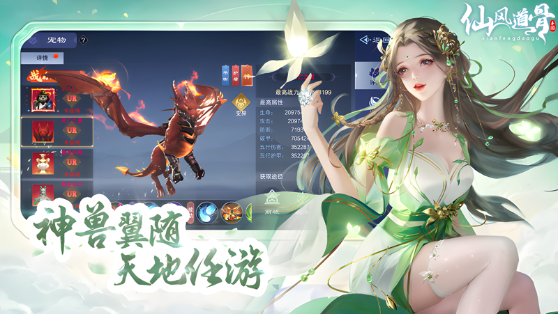 仙风道骨电脑版怎么玩？ 仙风道骨性能优化240高帧 游戏多开 后台挂机 按键设置教程