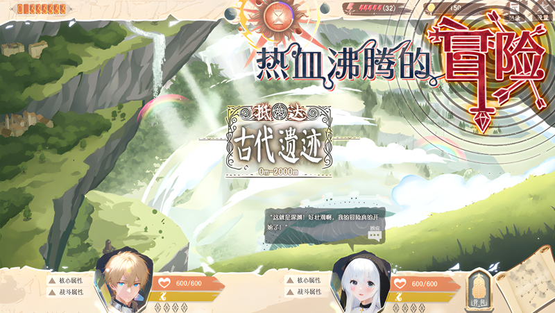 异世轮回录：If电脑版PC端下载安装教程 电脑版怎么玩异世轮回录：If攻略