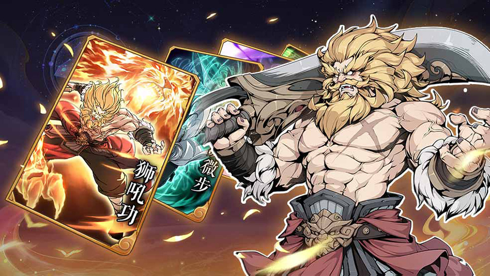 《雪刀群侠传》SP侠客-大理游龙