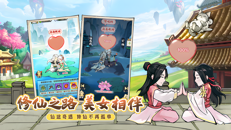 侠义英雄电脑版PC端下载安装教程 电脑版怎么玩侠义英雄攻略