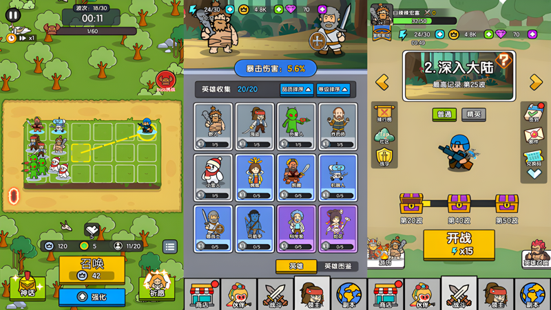 超幸运塔防Mac电脑版下载安装教程 Mac电脑怎么玩超幸运塔防攻略