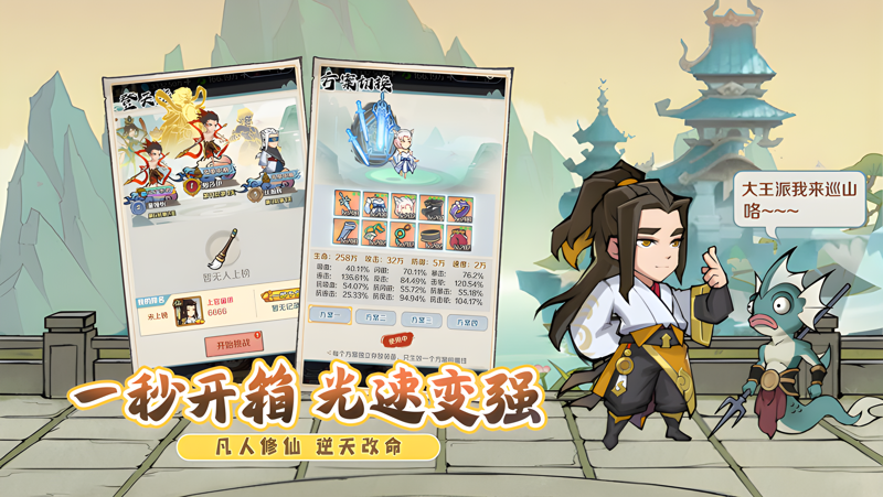 侠义英雄电脑版怎么玩？ 侠义英雄性能优化240高帧 游戏多开 后台挂机 按键设置教程