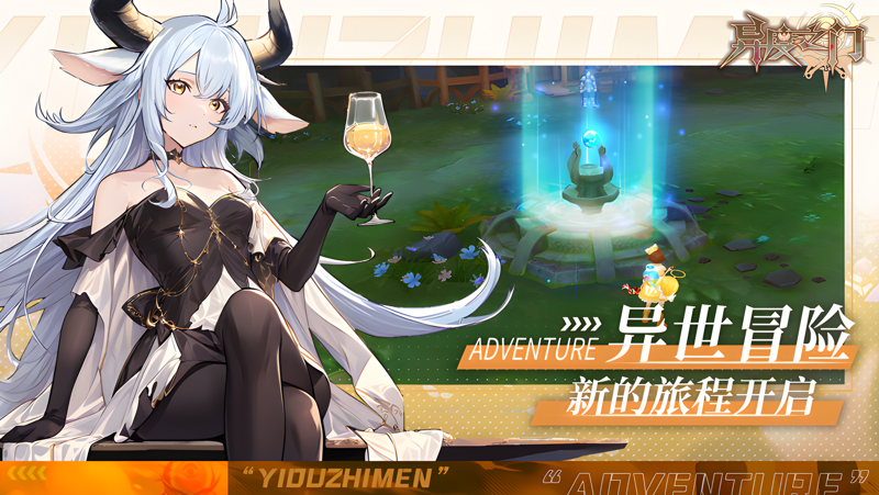 异度之门电脑版PC端下载安装教程 电脑版怎么玩异度之门攻略