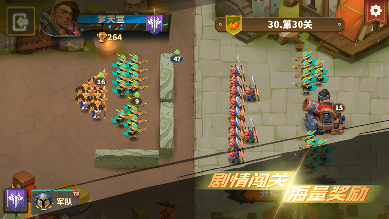 排兵布阵Mac电脑版下载安装教程 Mac电脑怎么玩排兵布阵攻略