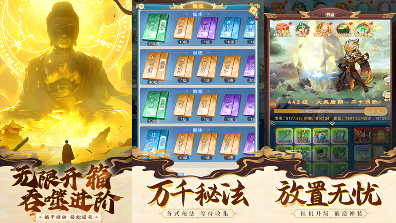 乱斗乾坤电脑版PC端下载安装教程 电脑版怎么玩乱斗乾坤攻略