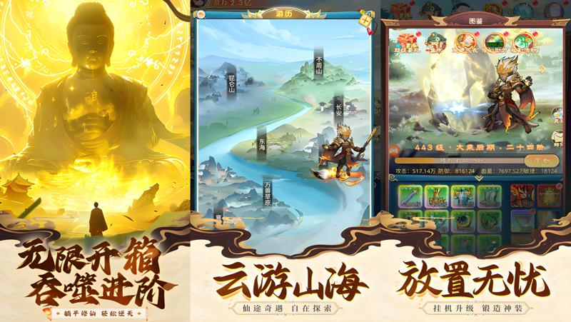 乱斗乾坤电脑版怎么玩？ 乱斗乾坤性能优化240高帧 游戏多开 后台挂机 按键设置教程