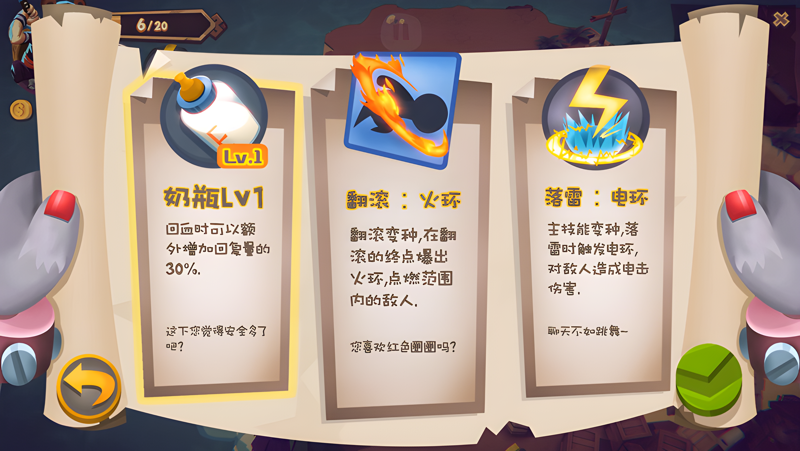 混乱之星Mac电脑版下载安装教程 Mac电脑怎么玩混乱之星攻略