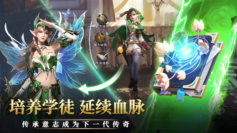 传承：利萨斯英雄电脑版PC端下载安装教程 电脑版怎么玩传承：利萨斯英雄攻略