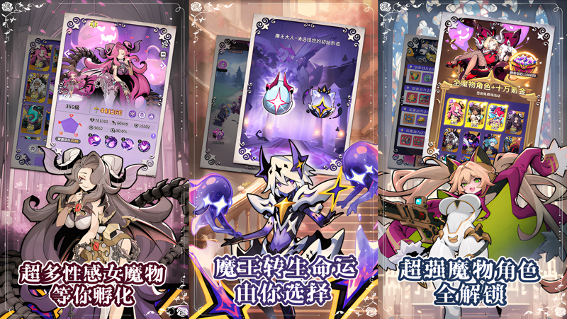 异界原点传说：史莱姆不哭电脑版PC端下载安装教程 电脑版怎么玩异界原点传说：史莱姆不哭攻略