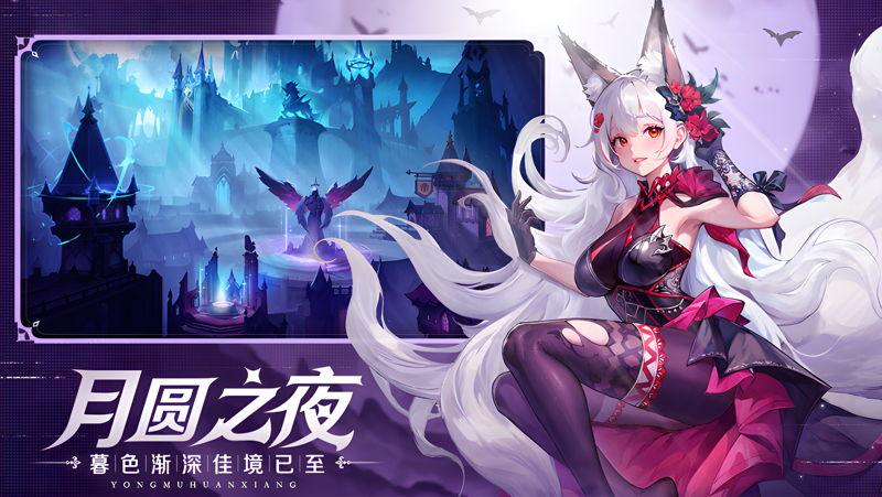 永暮幻想电脑版怎么玩？ 永暮幻想性能优化240高帧 游戏多开 后台挂机 按键设置教程