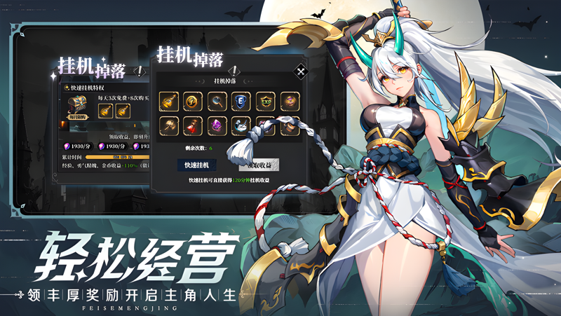 永暮幻想Mac电脑版下载安装教程 Mac电脑怎么玩永暮幻想攻略