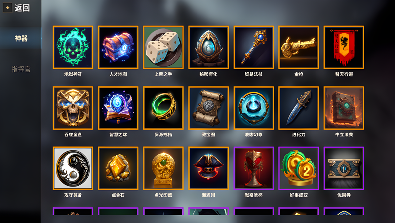 酒馆战争电脑版PC端下载安装教程 电脑版怎么玩酒馆战争攻略