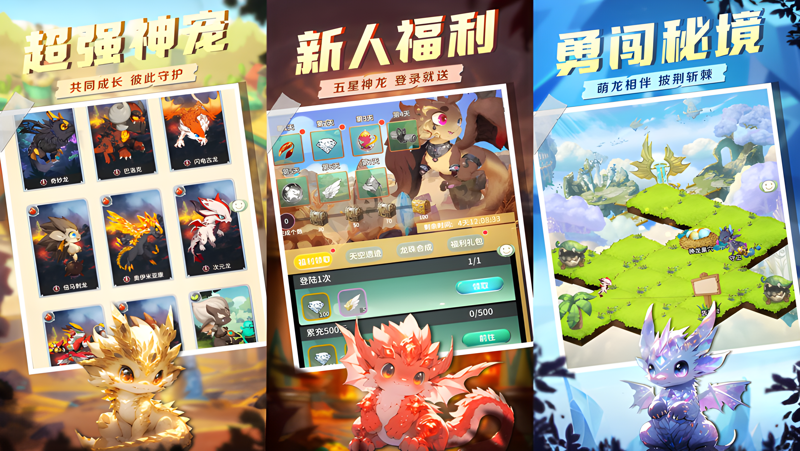 幻龙战记电脑版PC端下载安装教程 电脑版怎么玩幻龙战记攻略