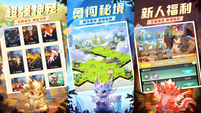 幻龙战记Mac电脑版下载安装教程 Mac电脑怎么玩幻龙战记攻略