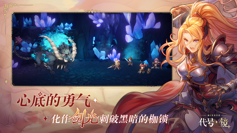 代号：镜电脑版PC端下载安装教程 电脑版怎么玩代号：镜攻略