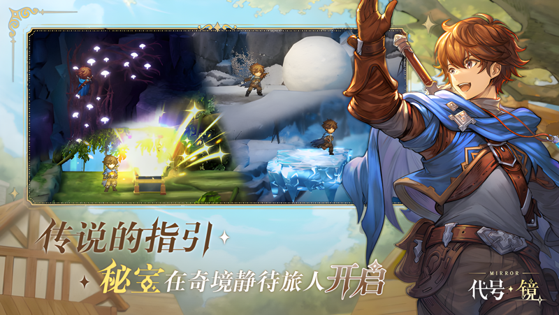 代号：镜电脑版怎么玩？ 代号：镜性能优化240高帧 游戏多开 后台挂机 按键设置教程