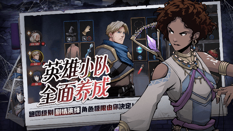 高殿战记Mac电脑版下载安装教程 Mac电脑怎么玩高殿战记攻略