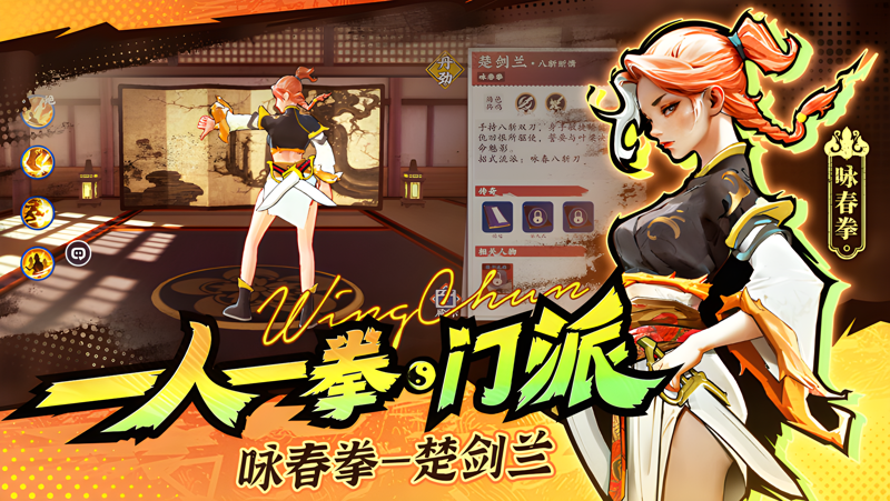 武道风云电脑版怎么玩？ 武道风云性能优化240高帧 游戏多开 后台挂机 按键设置教程
