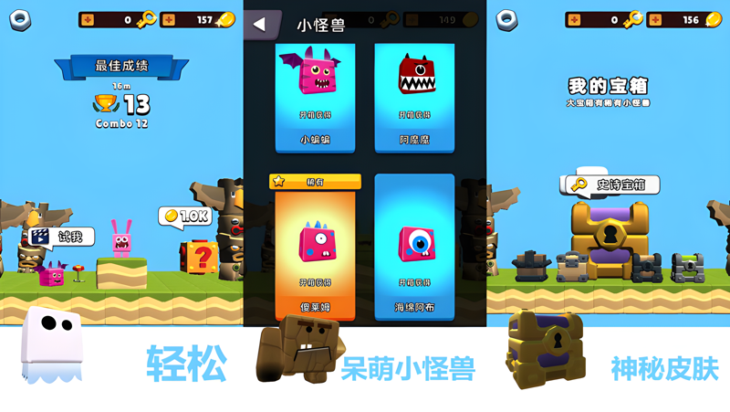 怪兽蛋仔跳跳跳电脑版怎么玩？ 怪兽蛋仔跳跳跳性能优化240高帧 游戏多开 后台挂机 按键设置教程