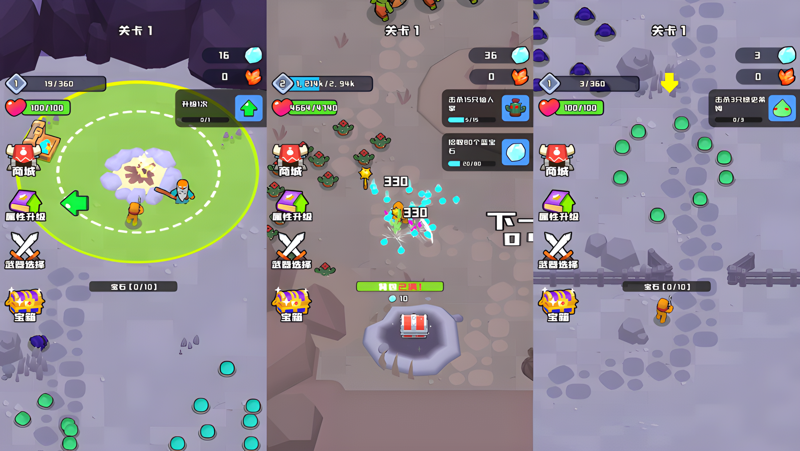 来切一刀电脑版PC端下载安装教程 电脑版怎么玩来切一刀攻略