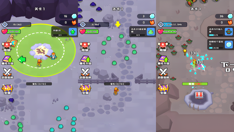 来切一刀Mac电脑版下载安装教程 Mac电脑怎么玩来切一刀攻略