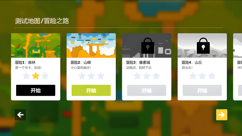 柯基的冒险之路电脑版PC端下载安装教程 电脑版怎么玩柯基的冒险之路攻略
