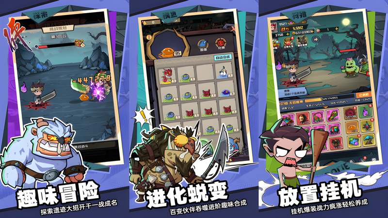 梦想猎人电脑版PC端下载安装教程 电脑版怎么玩梦想猎人攻略