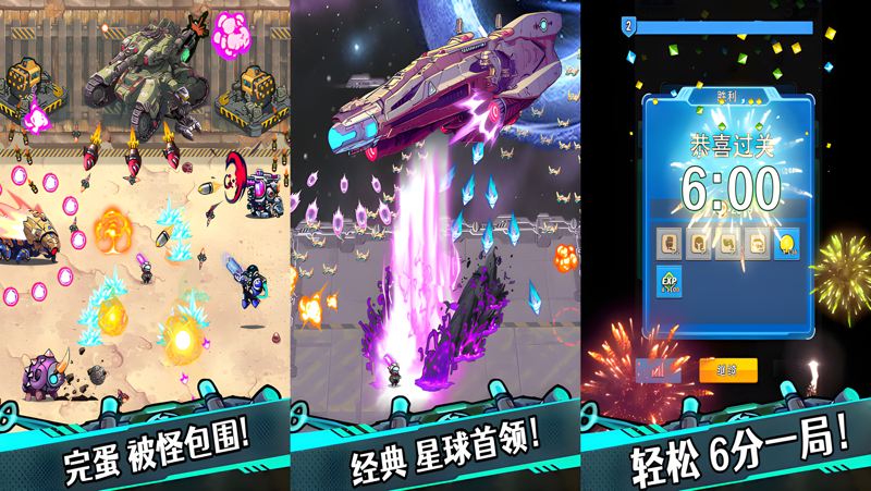 星海幸存者电脑版怎么玩？ 星海幸存者性能优化240高帧 游戏多开 后台挂机 按键设置教程