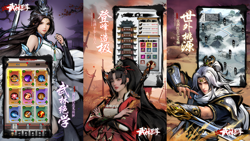 武林至尊电脑版怎么玩？ 武林至尊性能优化240高帧 游戏多开 后台挂机 按键设置教程