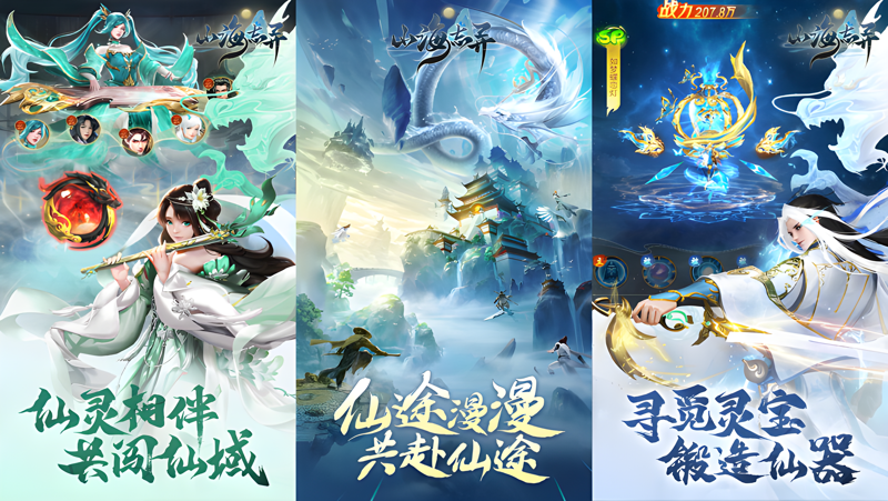 山海志异电脑版怎么玩？ 山海志异性能优化240高帧 游戏多开 后台挂机 按键设置教程