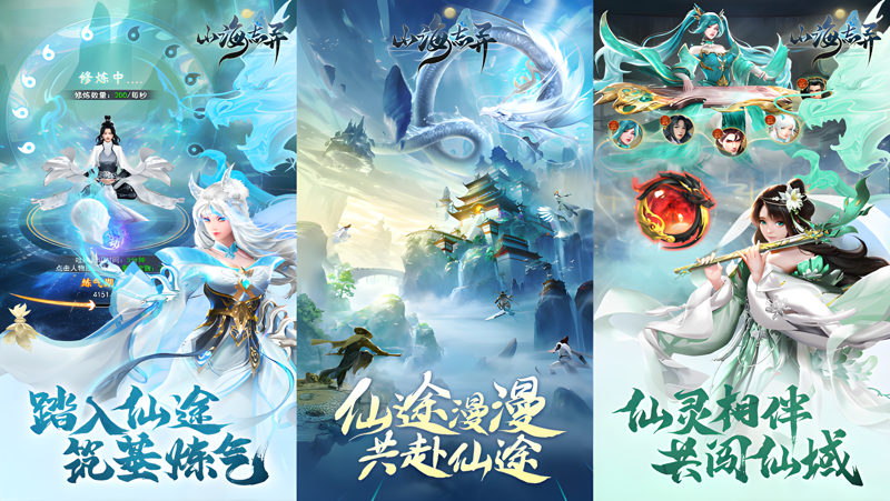 山海志异Mac电脑版下载安装教程 Mac电脑怎么玩山海志异攻略