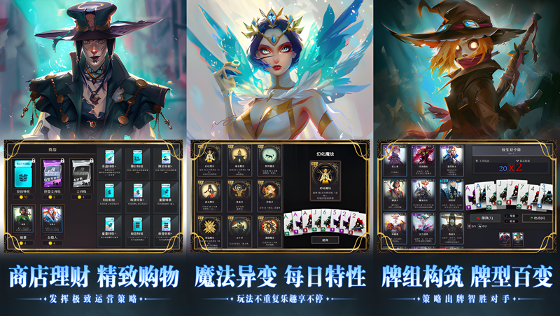 小丑王对决电脑版PC端下载安装教程 电脑版怎么玩小丑王对决攻略