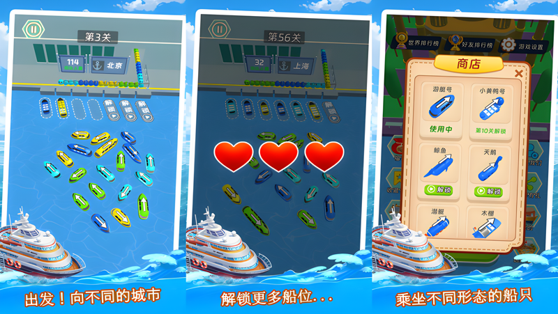 环球大通关电脑版怎么玩？ 环球大通关性能优化240高帧 游戏多开 后台挂机 按键设置教程