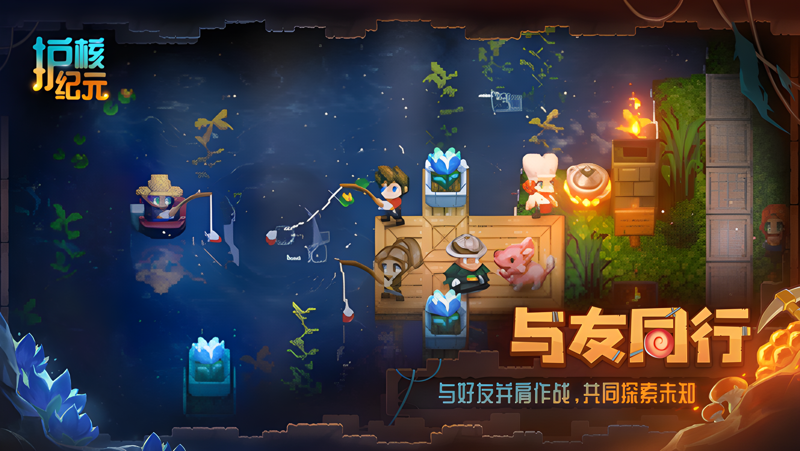 护核纪元电脑版PC端下载安装教程 电脑版怎么玩护核纪元攻略