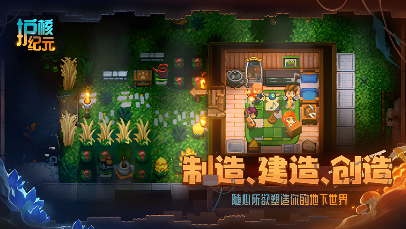 护核纪元电脑版怎么玩？ 护核纪元性能优化240高帧 游戏多开 后台挂机 按键设置教程