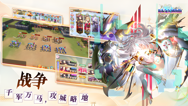 时之幻想曲Mac电脑版下载安装教程 Mac电脑怎么玩时之幻想曲攻略