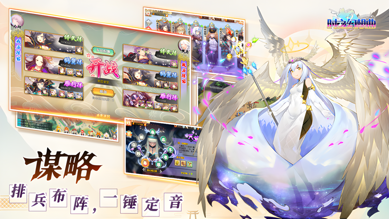 时之幻想曲电脑版怎么玩？ 时之幻想曲性能优化240高帧 游戏多开 后台挂机 按键设置教程