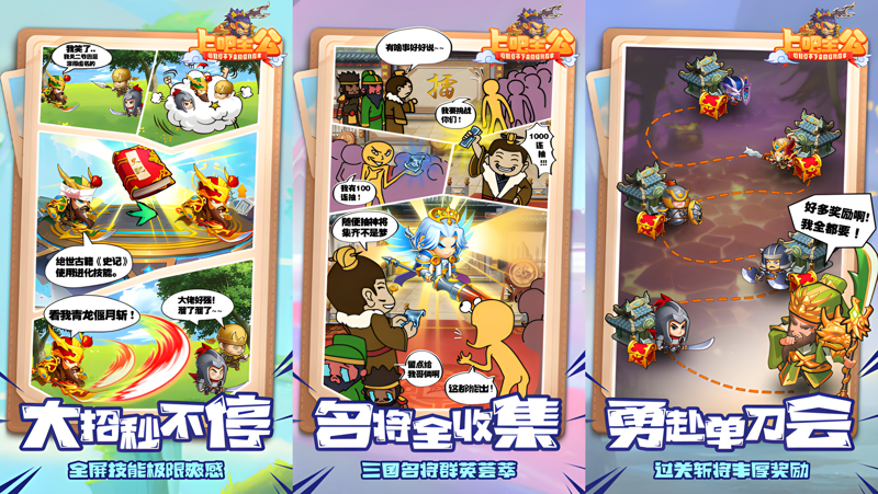 上吧主公电脑版怎么玩？ 上吧主公性能优化240高帧 游戏多开 后台挂机 按键设置教程