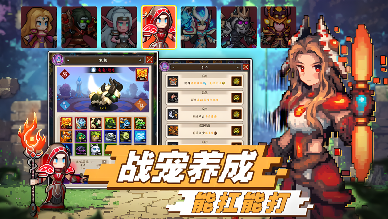 部落大作战电脑版PC端下载安装教程 电脑版怎么玩部落大作战攻略