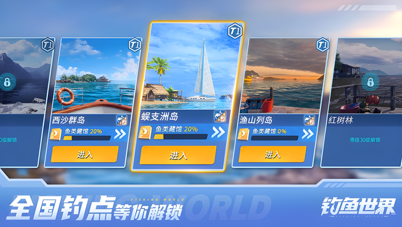 钓鱼世界电脑版怎么玩？ 钓鱼世界性能优化240高帧 游戏多开 后台挂机 按键设置教程