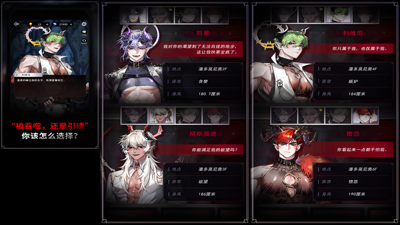 地狱之吻电脑版怎么玩？ 地狱之吻性能优化240高帧 游戏多开 后台挂机 按键设置教程