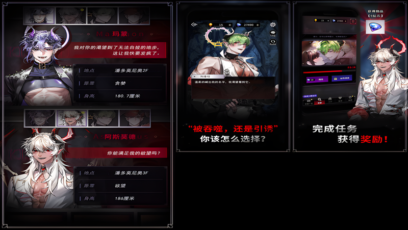 地狱之吻Mac电脑版下载安装教程 Mac电脑怎么玩地狱之吻攻略