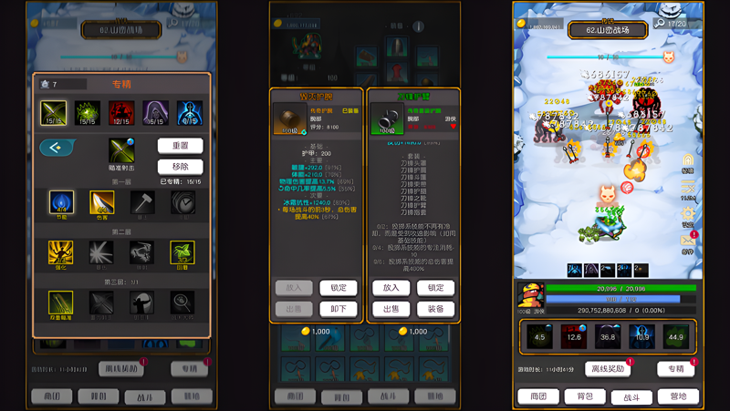 飞升秘境电脑版PC端下载安装教程 电脑版怎么玩飞升秘境攻略