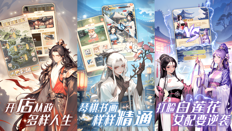 女配养成计划电脑版怎么玩？ 女配养成计划性能优化240高帧 游戏多开 后台挂机 按键设置教程