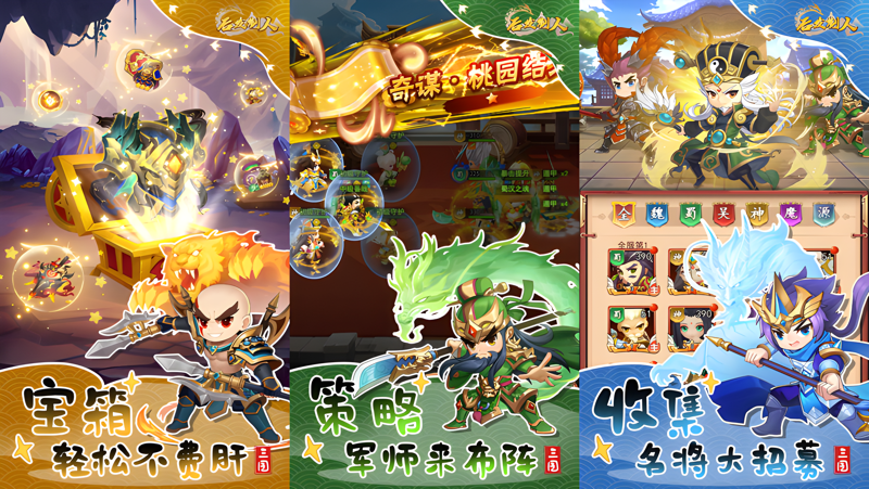 后发制人Mac电脑版下载安装教程 Mac电脑怎么玩后发制人攻略