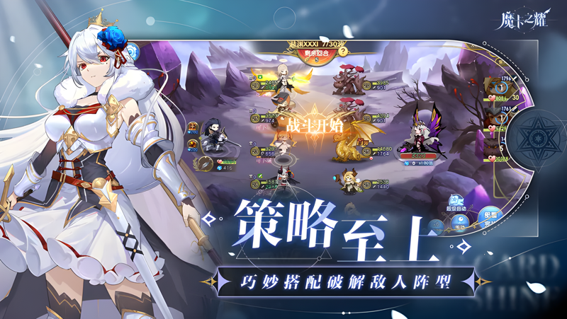 魔卡之耀电脑版怎么玩？ 魔卡之耀性能优化240高帧 游戏多开 后台挂机 按键设置教程